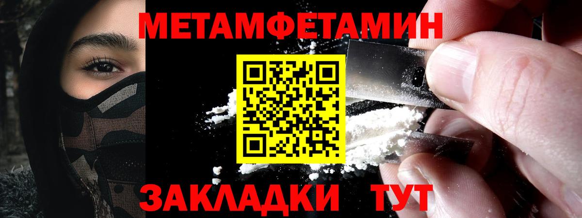 Амфетамин 97% Алексин