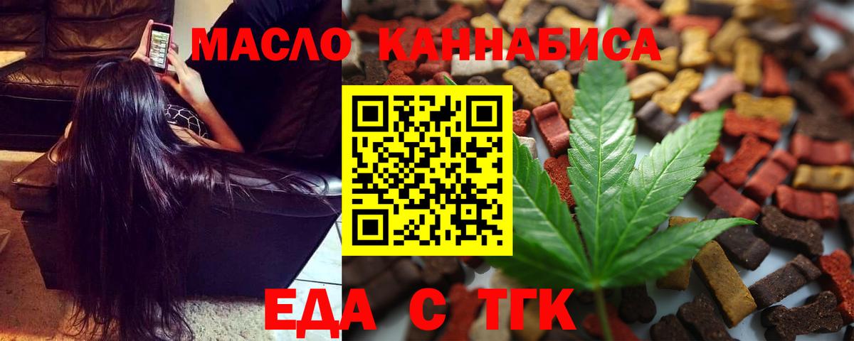 Canna-Cookies конопля Алексин