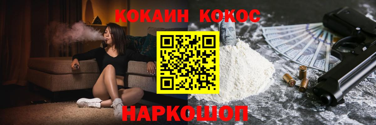 Алексин  Кокаин Columbia  КОКАИН  Кокаин Перу  Вход с VPN 