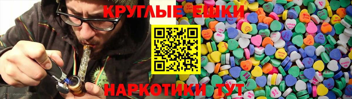 Ecstasy таблы    как зайти  ЭКСТАЗИ Дубай  Алексин  Вход с VPN  ЭКСТАЗИ 