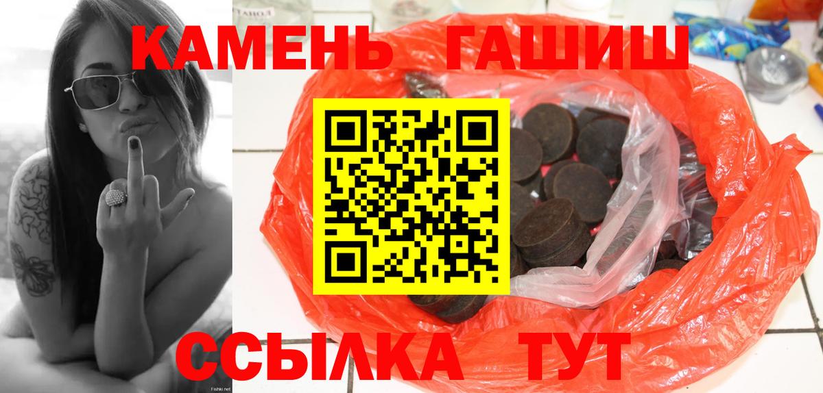 Гашиш хэш  Вход с VPN  Алексин  ГАШИШ VHQ 