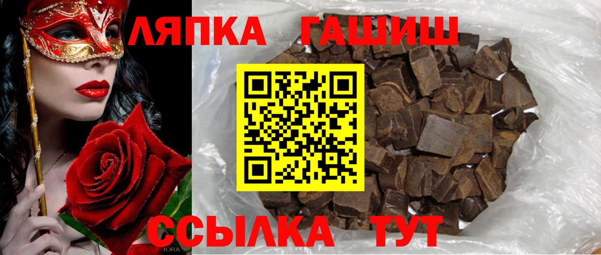 Гашиш hashish Алексин