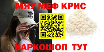 кристаллы Усть-Джегута