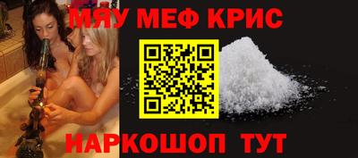 кристаллы Усть-Джегута