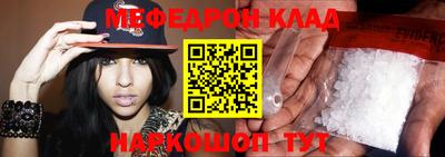 кристаллы Усть-Джегута