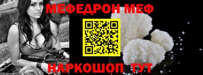 бошки Усть-Илимск
