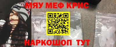бутират Уссурийск