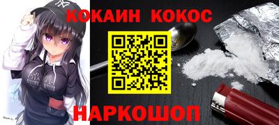 бошки Усть-Илимск