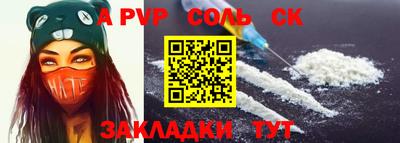 бутират Уссурийск