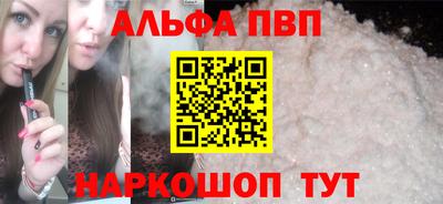 кристаллы Усть-Джегута