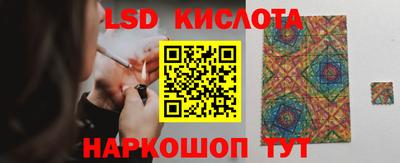 кристаллы Усть-Джегута