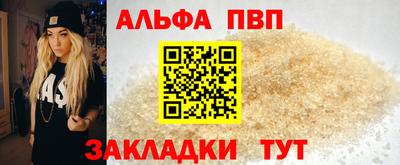 бошки Усть-Илимск