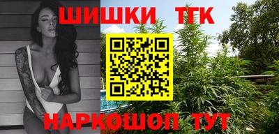 бошки Усть-Илимск