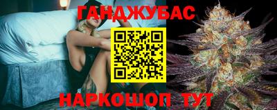бутират Уссурийск