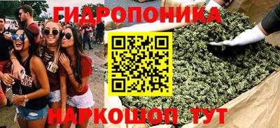 бутират Уссурийск