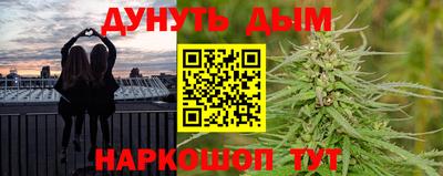 бошки Усть-Илимск