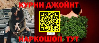 бошки Усть-Илимск