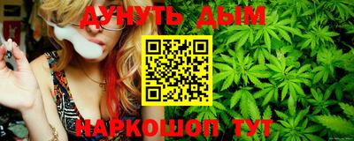 бошки Усть-Илимск