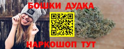 бутират Уссурийск