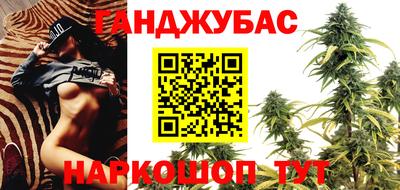 бошки Усть-Илимск