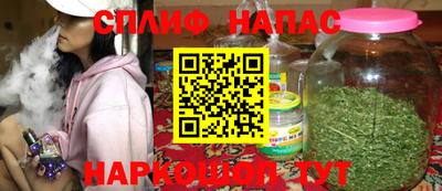 бутират Уссурийск