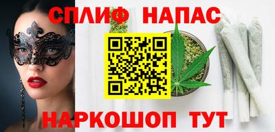 бутират Уссурийск