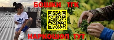 бутират Уссурийск