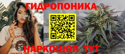 бутират Уссурийск