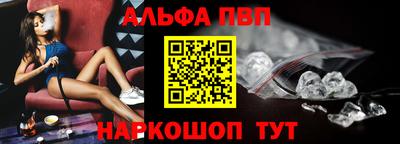 бошки Усть-Илимск
