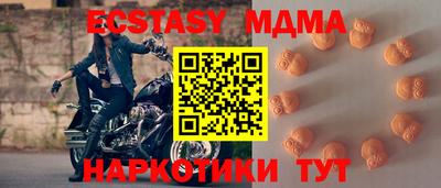 бошки Усть-Илимск