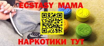 бошки Усть-Илимск