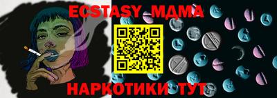 кристаллы Усть-Джегута