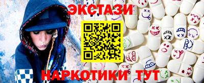 бутират Уссурийск