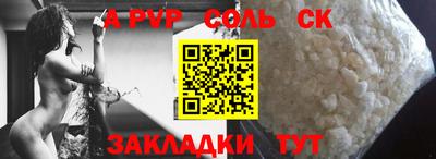 кристаллы Усть-Джегута