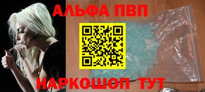 бутират Уссурийск