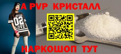 кристаллы Усть-Джегута