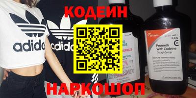 кристаллы Усть-Джегута
