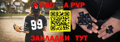 бошки Усть-Илимск