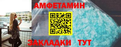 бутират Уссурийск