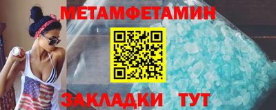 кристаллы Усть-Джегута