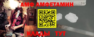 бутират Уссурийск