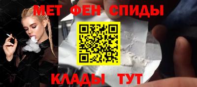 бутират Уссурийск
