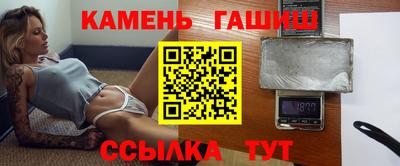 бошки Усть-Илимск