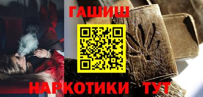 бутират Уссурийск
