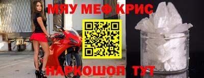 кристаллы Усть-Джегута