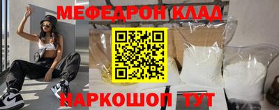 бошки Усть-Илимск