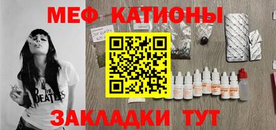 бошки Усть-Илимск