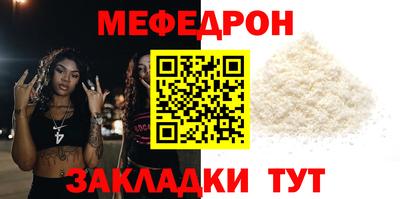 кристаллы Усть-Джегута