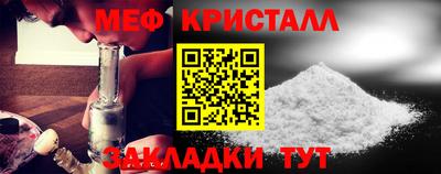 бошки Усть-Илимск