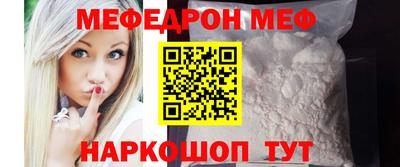 кристаллы Усть-Джегута
